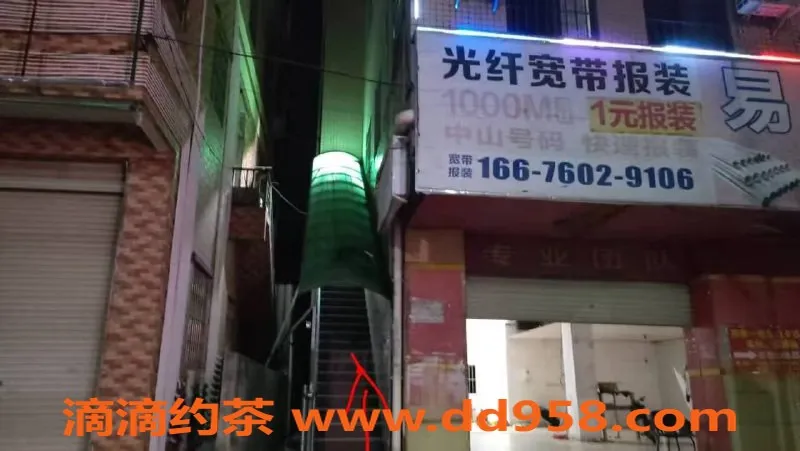 中山楼凤资源信息,中山板芙快餐300元，洗吹做400元，仅1位美女