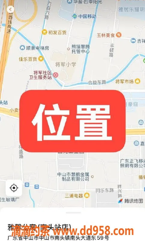 中山楼凤-中山南头 300元快餐服务，优质体验等你来