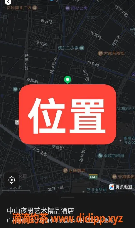 中山楼凤资源信息,中山小榄泰丰快餐450元洗吹服务，超值体验！