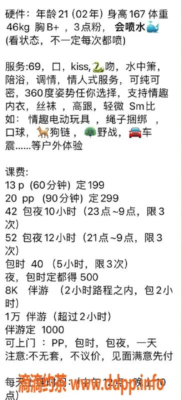 上海楼凤-闵行区栗子，1300元/次，专业服务等你体验