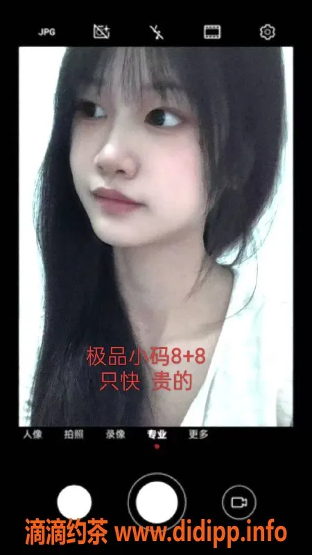 中山楼凤-外海优质服务，350元起享受快餐与洗吹