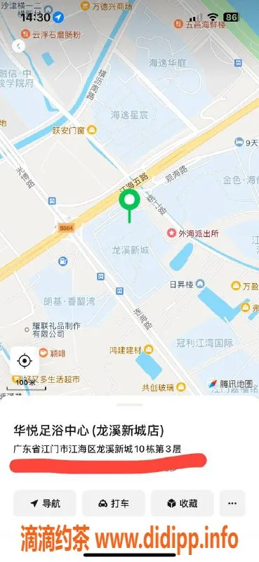 中山楼凤资源信息,外海优质服务，350元起享受快餐与洗吹