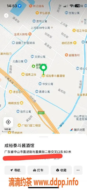 中山楼凤资源信息,东升地区19岁女孩，350元快餐服务