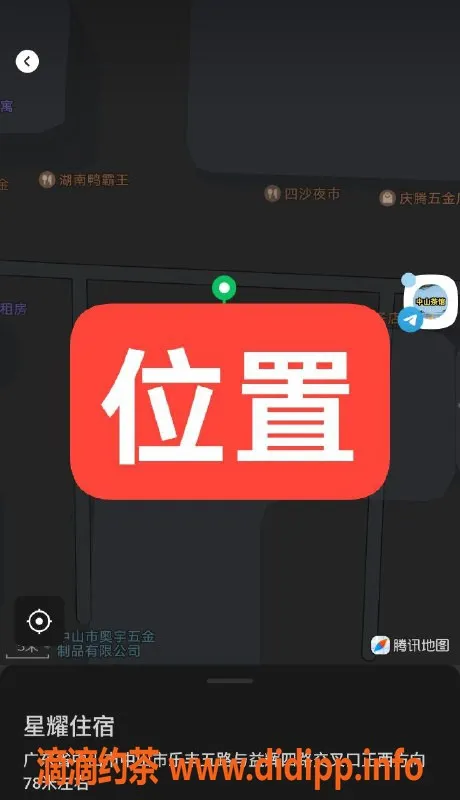 中山楼凤资源信息,中山横栏课室 350快餐 450洗吹服务