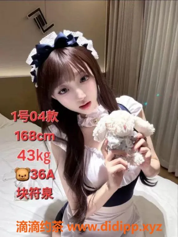 中山楼凤-中山小榄 350快餐陪伴体验