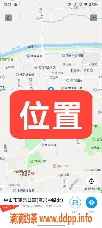 中山楼凤-中山沙溪高端快餐服务，优惠仅需300元
