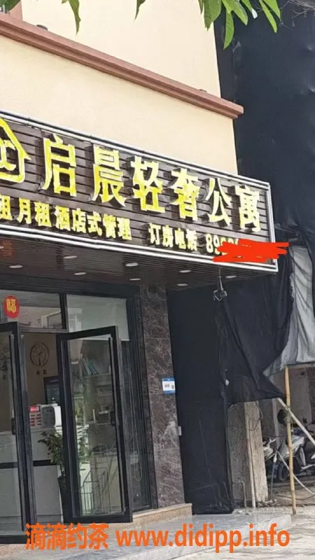 中山楼凤-中山民众💖 价格300快餐、400洗吹做