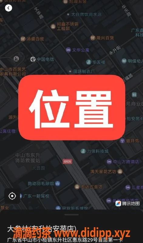 中山楼凤资源信息,中山东升05年新娘，350快餐体验