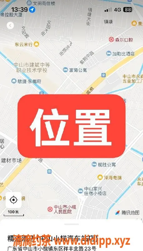 中山楼凤-中山小榄绝美艺人，350快餐体验