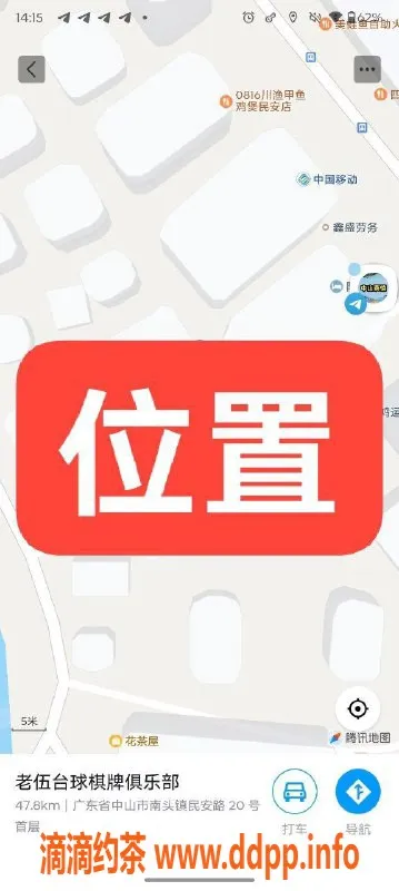 中山楼凤-中山南头优质快餐，价格实惠，服务周到