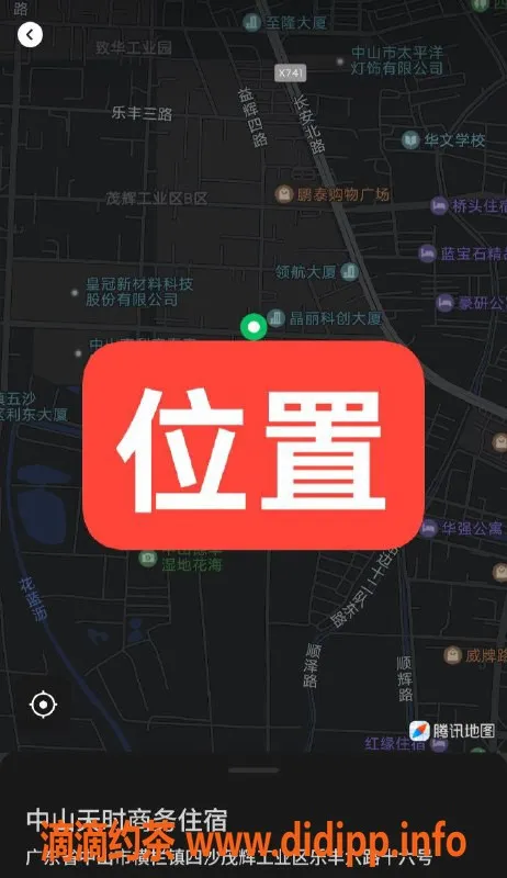 中山楼凤-中山横栏 | 350快餐服务，优秀口碑