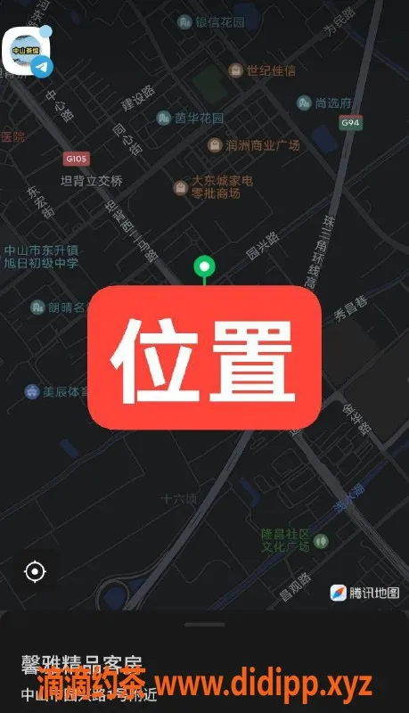 中山楼凤资源信息,中山小榄19岁艺名妹妹，350快餐优惠服务