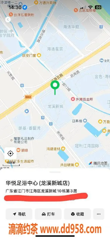 中山楼凤-外海三位优质服务，快餐450洗吹做