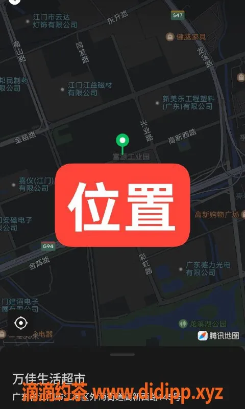 中山楼凤资源信息,江门江海双人服务，快餐仅300元