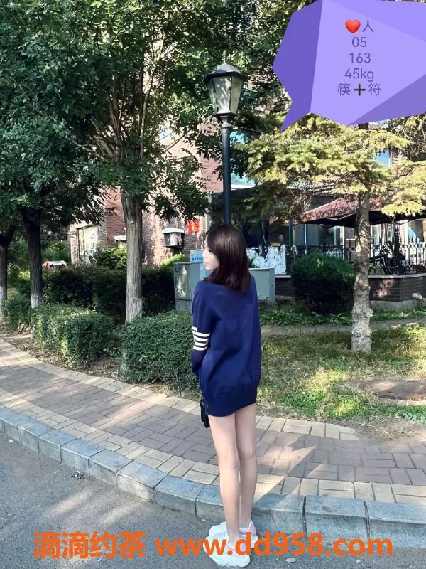 中山楼凤-中山东升高颜值服务，350元快餐体验