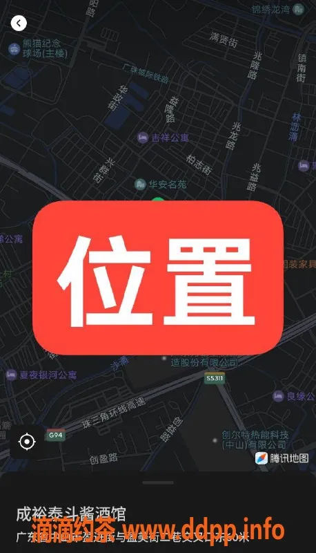 中山楼凤-中山东升高颜值服务，350元快餐体验