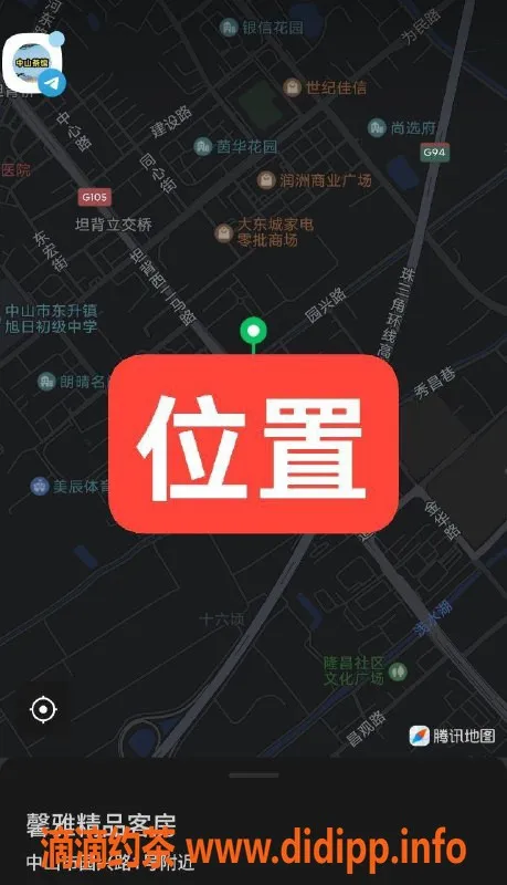 中山楼凤-中山小榄19岁美少女，350元快餐服务