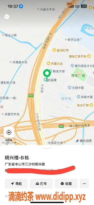 中山楼凤-横栏美女洗吹做 400元快餐特惠