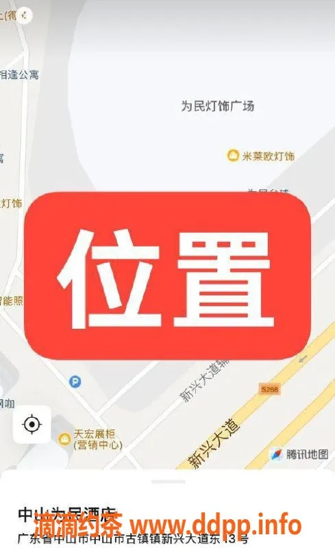 中山楼凤资源信息,中山古镇16岁妹子，400元快餐，服务绝佳！