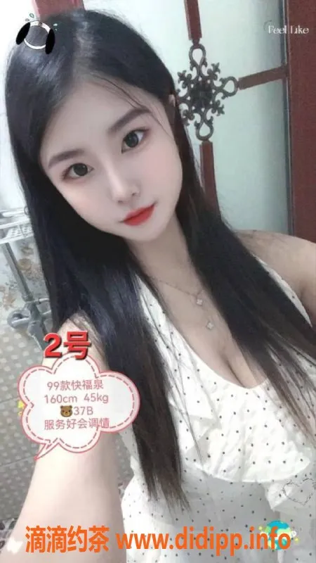 中山楼凤-中山小榄女神 350元快餐诱惑