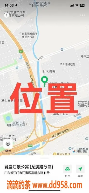 中山楼凤-江门江海优质服务，快餐仅需300元