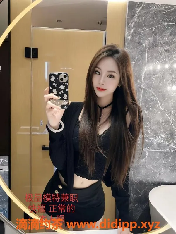 中山楼凤-江门外海课室两位美女，400元快餐服务