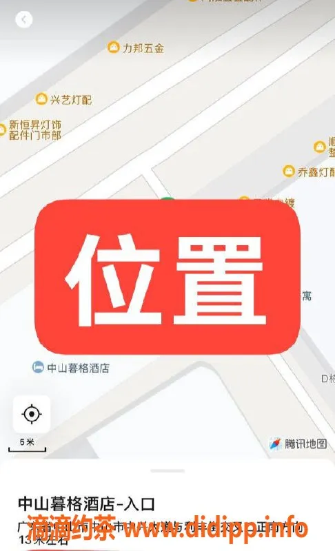 中山楼凤资源信息,中山古镇2位优雅小姐，洗吹做只需450