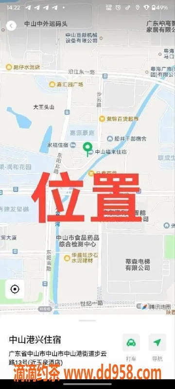 中山楼凤-中山火炬区洗吹做 300元起