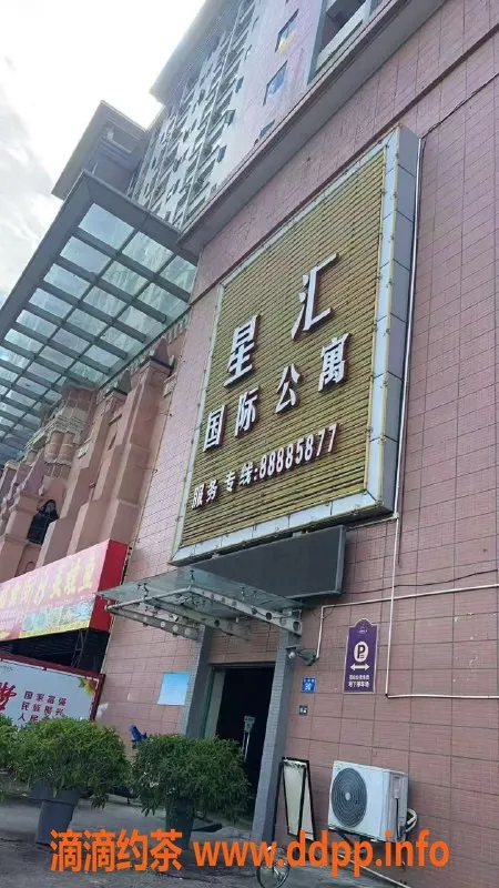 中山楼凤-中西区优质洗吹服务 仅需400元