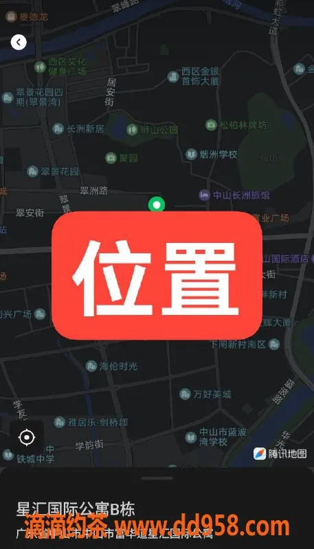 中山楼凤-中西区优质洗吹服务 仅需400元