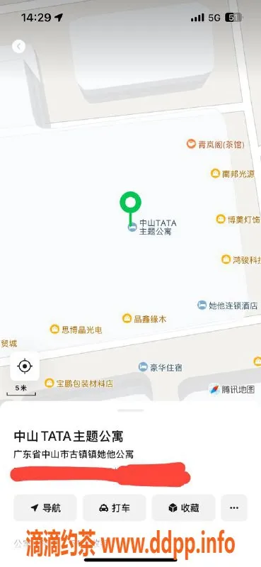 中山楼凤-古镇楼凤体验，700元满意面付