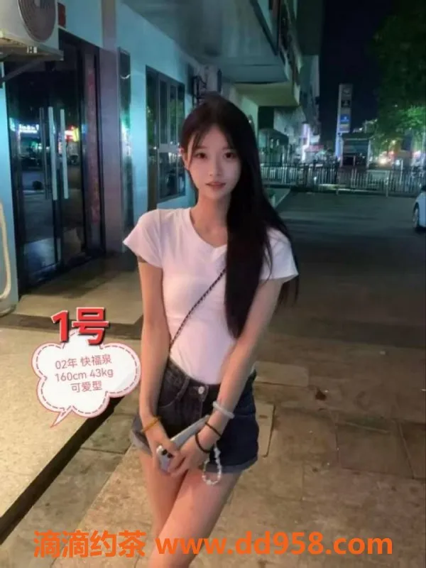 中山楼凤-中山小榄新开课室，两位优质服务员，350起