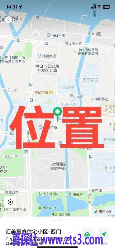 中山楼凤资源信息,中山火炬区优质洗吹服务，300起步