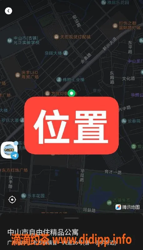 中山楼凤-中山古镇真实小聚 400元快餐服务