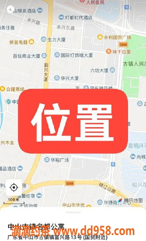中山楼凤资源信息,古镇15岁白虎，400快餐，500洗吹做