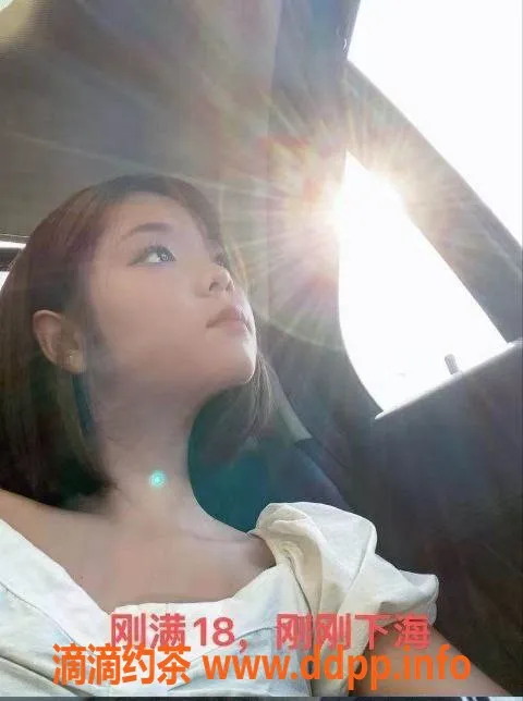 中山楼凤-中山小榄18岁美少女，350快餐，450洗吹做！