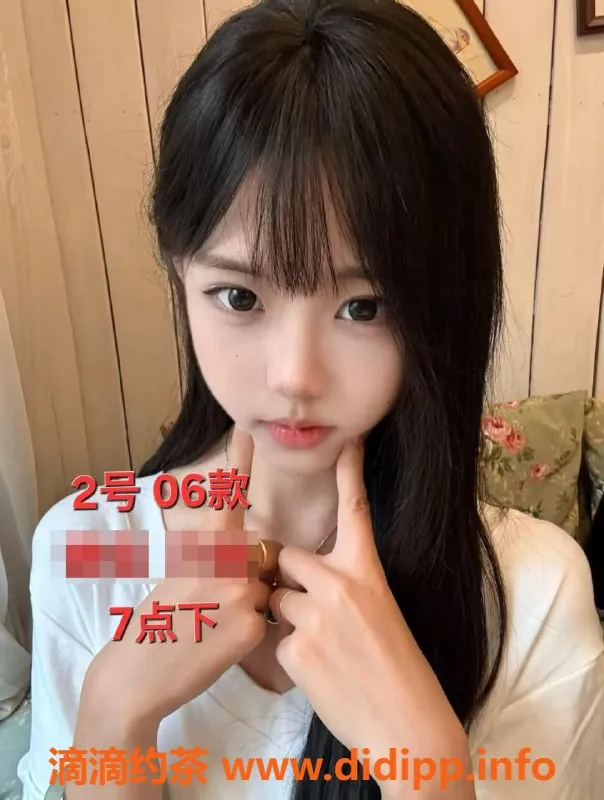 中山楼凤资源信息,中山古镇 精品洗吹服务 350元起