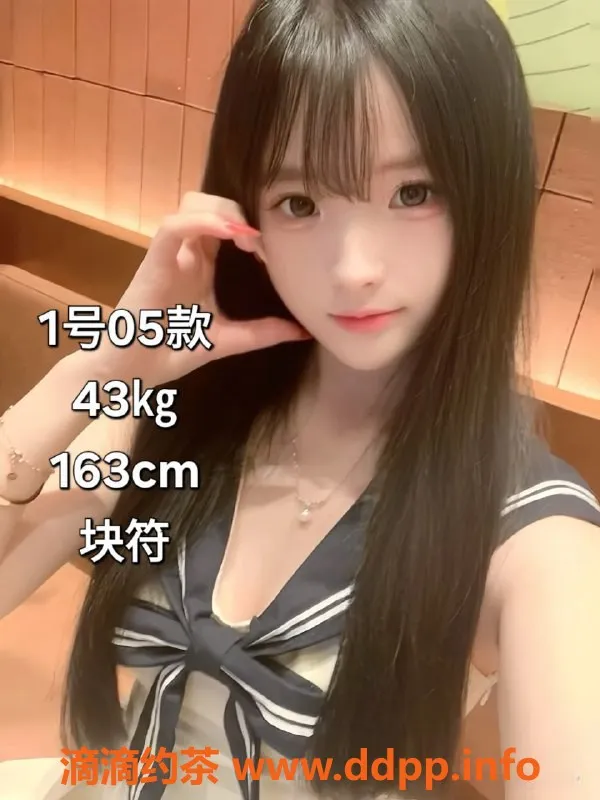 中山楼凤-中山小榄美女洗吹做，350元快餐服务！