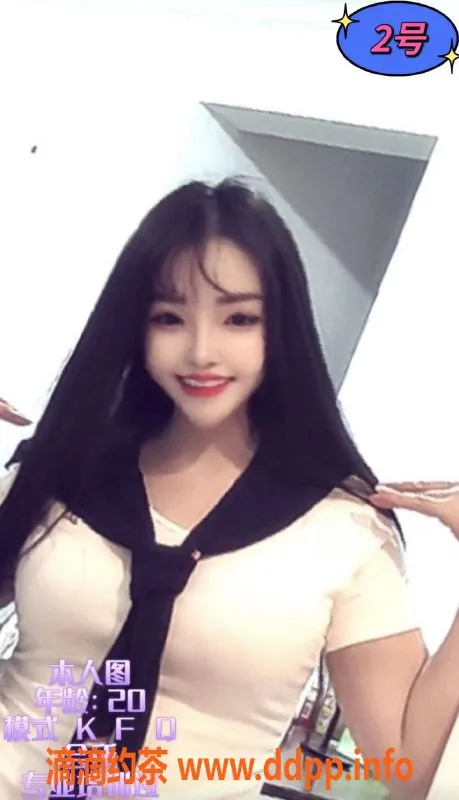 中山楼凤-中山东凤新入驻，快餐350洗吹450服务