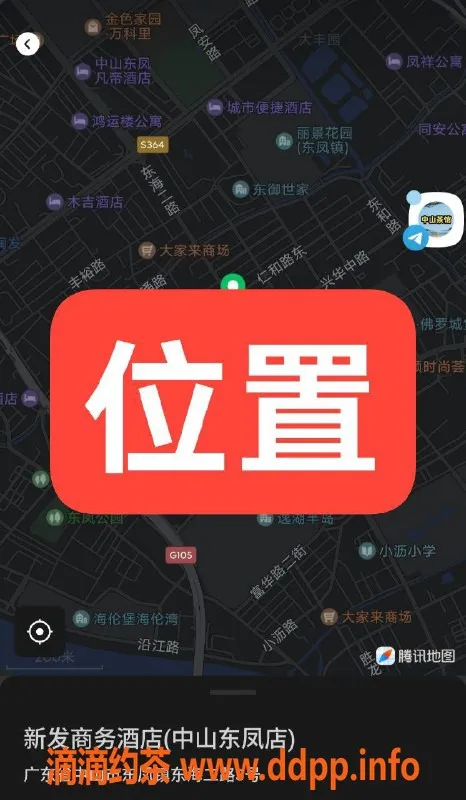 中山楼凤-中山东凤新入驻，快餐350洗吹450服务