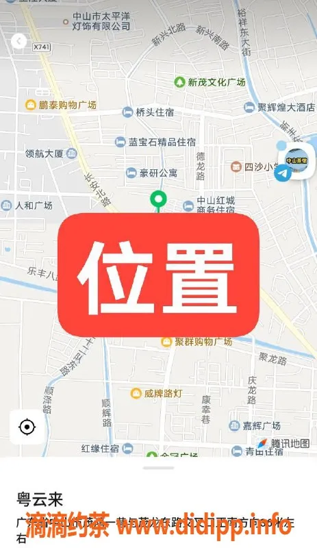 中山楼凤-中山横栏优质服务，快餐350元，洗吹450元