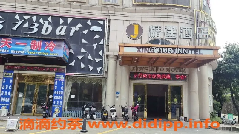 中山楼凤资源信息,中山小榄快餐400元，享受洗吹服务