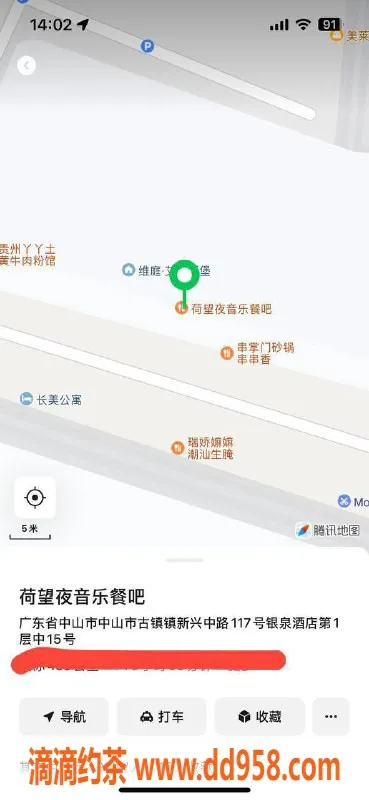 中山楼凤-古镇单女服务，350元快餐，450元洗吹做