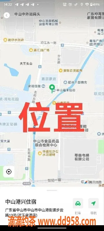 中山楼凤资源信息,中山火炬课室，300元快餐服务，2位性感小姐姐等你来约！