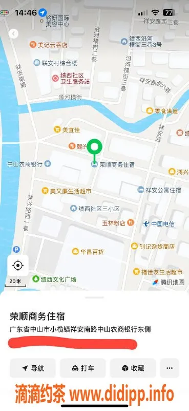 中山楼凤-小榄16岁可爱妹子，快餐400，洗吹做500