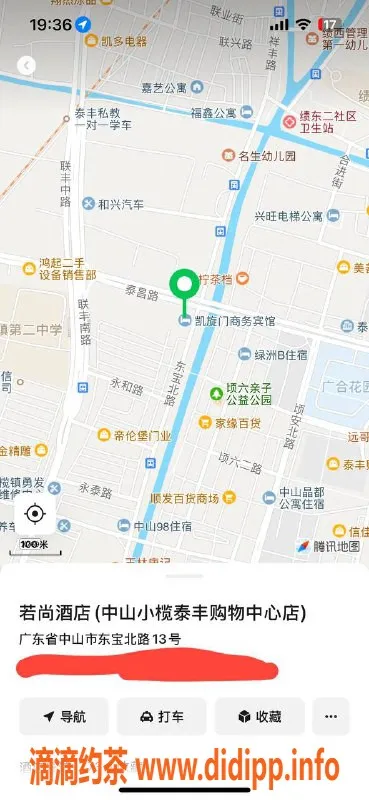 中山楼凤资源信息,小榄优质服务 2位美丽小姐等你来体验