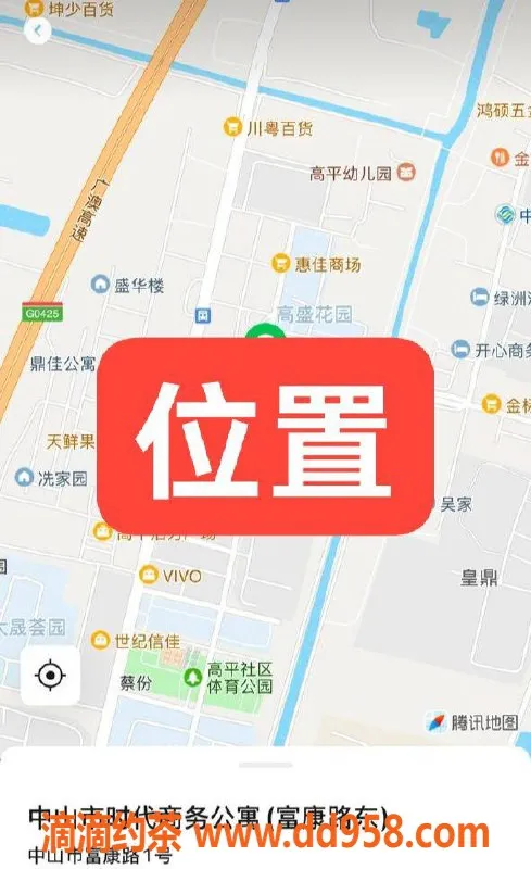 中山楼凤资源信息,中山三角洗吹做，价格从300元起