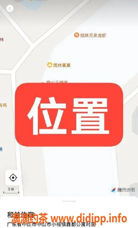 中山楼凤资源信息,中山小榄，优质服务，性感美眉等你来约