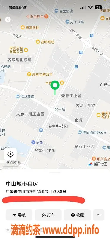 中山楼凤资源信息,横栏高性价比洗吹做服务，300元起！