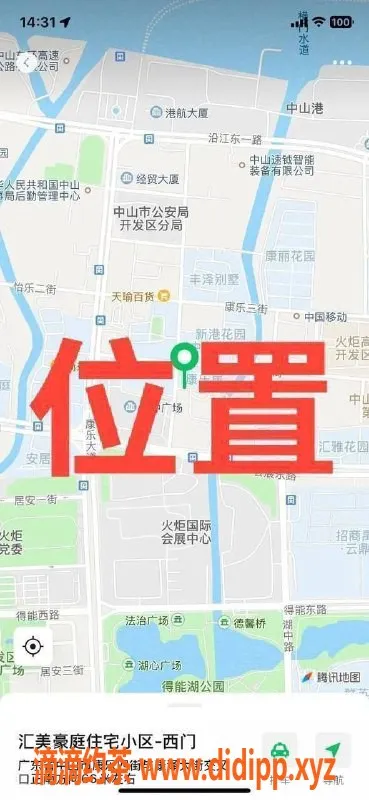 中山楼凤资源信息,中山火炬区独家快餐服务，价格实惠
